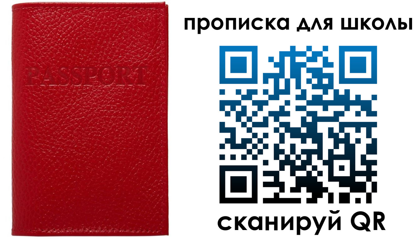 временная регистрация гарантия в Прохладном