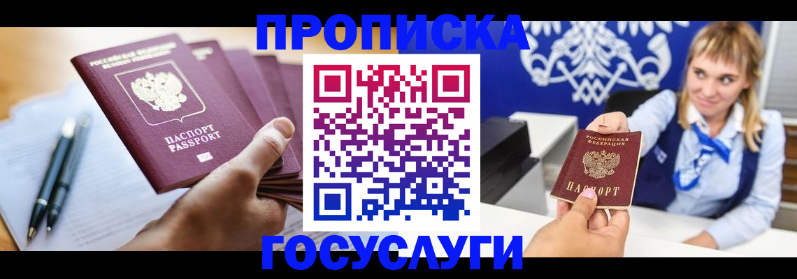 форма 3 в Прохладном