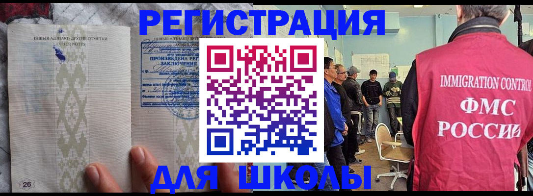 временная прописка в Прохладном